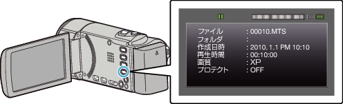 Recording Date Information XP